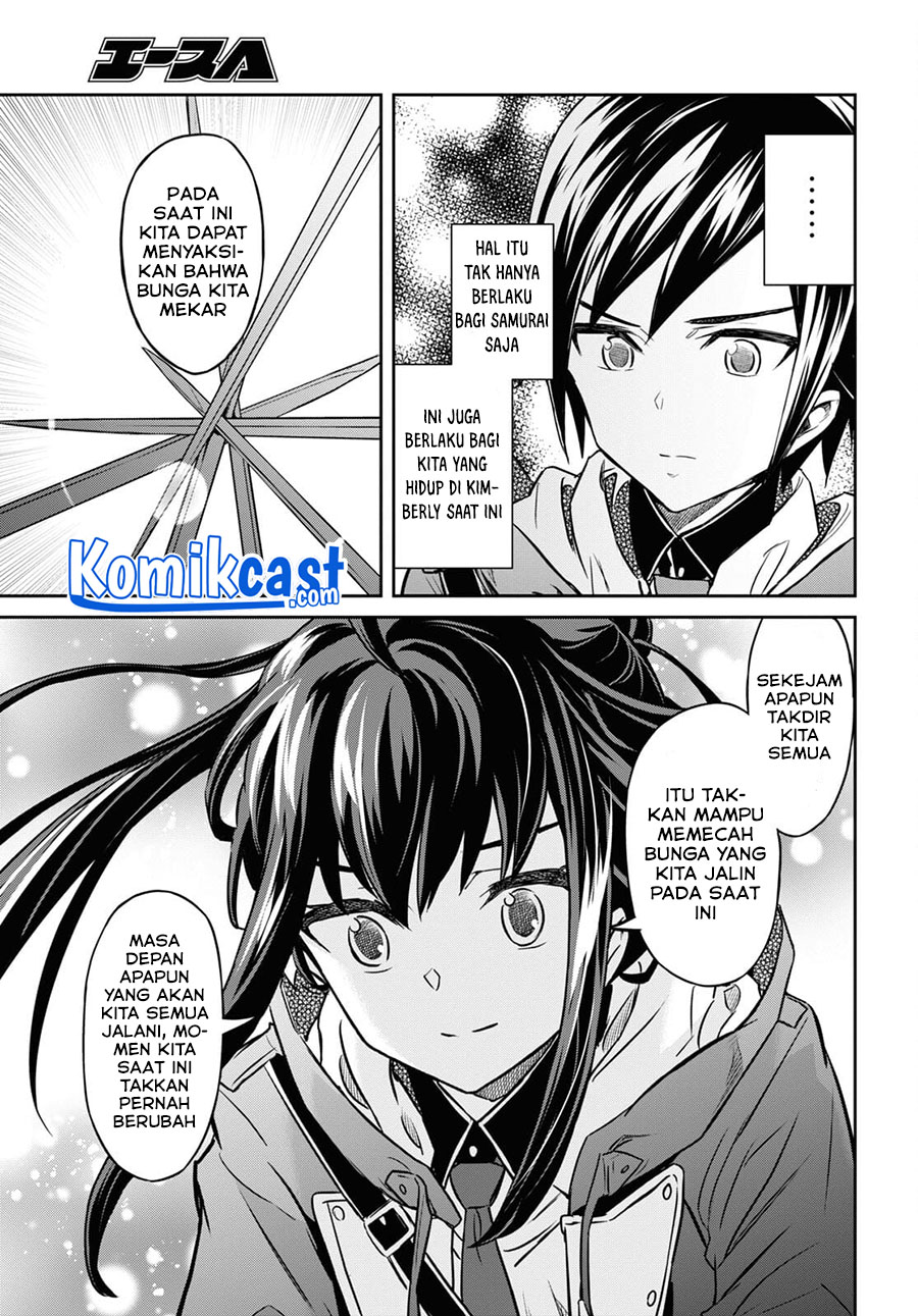 Nanatsu No Maken Ga Shihai Suru Chapter 24.2 Gambar 18